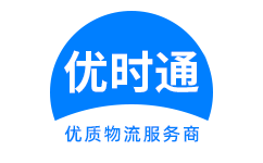 囊谦县到香港物流公司,囊谦县到澳门物流专线,囊谦县物流到台湾